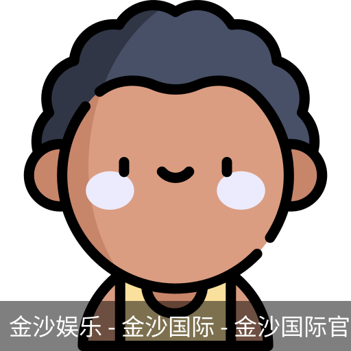 金沙国际